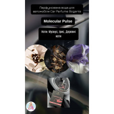 Парфумована вода для автомобіля Car Perfume Bogenia