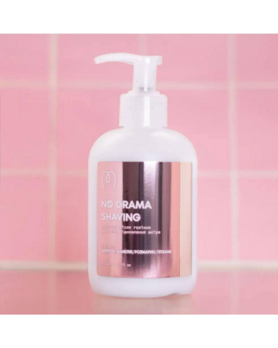 Mary babe молочко після гоління No Drama Shaving 350 мл