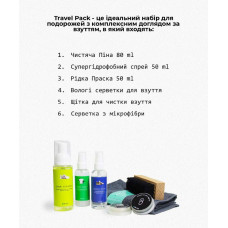 Набір для догляду за взуттям Travel Pack Beclean