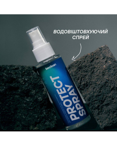 Водовідштовхувальний спрей для взуття Beclean Protect spray