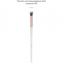 Пензель для розтушовування тіней topface F09