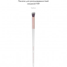 Пензель для розтушовування тіней topface F09