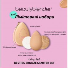 Лімітований набір спонжів Besties Bronze Starter Set