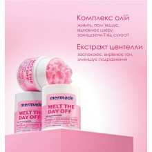Гідрофільний баттер для очищення шкіри обличчя MERMADE CENTELLA CLEANSING BUTTER