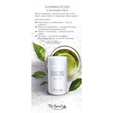 Пудра ензимна із зеленим чаєм 100 г Top Beauty