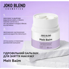 Гідрофільний бальзам для зняття макіяжу Joko Blend Melt Balm