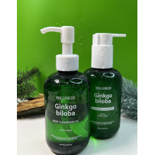 Гідрофільна олія з екстрактом Ginkgo biloba HOLLYSKIN