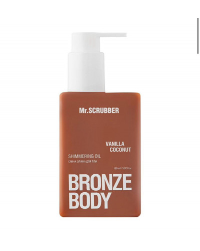 Сяйна олійка для тіла Vanilla Coconut Bronze Body Mr.SCRUBBER