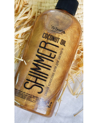 Кокосова олія для засмаги з шиммером Top Beauty Coconut Oil Shimmer 200 мл
