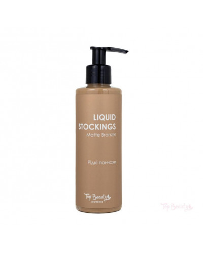 Top beauty Крем-тон для ніг "Рідкі панчохи" Liquid Stockings Matte Bronzer 200 мл