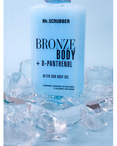 Заспокійливий гель для тіла після засмаги з пантенолом Mr.Scrubber Bronze Body